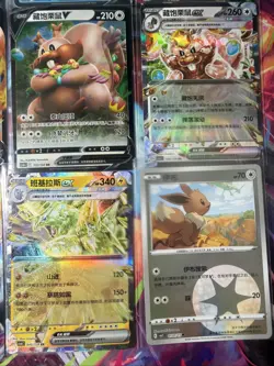 Pokemon 16 Card Lot nm V Max Mega Amazing Ex HOLO Rare Hits Only C27 - Image 4