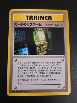 Arcade Flip Game Slot Machine - Pokemon Neo Genesis Japanese Banned Card NM - Image 1