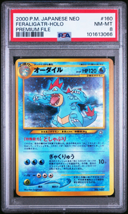 PSA 8 Feraligatr Holo #160 - Japanese Premium File Pokemon Card - MINT - Image 1