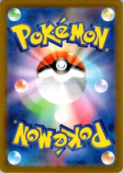 Pokemon TCG Japanese Mr. Mime Holo SV2a: Pokemon Card 151 #179/165 NM (SKU 1-3) - Image 2