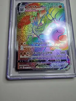 CGC 10 Pristine Machamp VMAX Rainbow 081/067 HR Pokemon Card Time Gazer s10D - Image 2