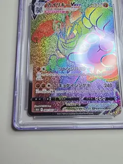 CGC 10 Pristine Machamp VMAX Rainbow 081/067 HR Pokemon Card Time Gazer s10D - Image 3