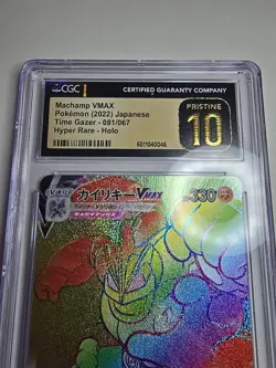 CGC 10 Pristine Machamp VMAX Rainbow 081/067 HR Pokemon Card Time Gazer s10D - Image 4