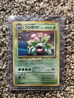 Venusaur Pokemon Card Japanese No. 003 Game Boy Promo Vintage Holo NM - Image 1
