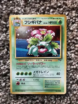 Venusaur Pokemon Card Japanese No. 003 Game Boy Promo Vintage Holo NM - Image 3