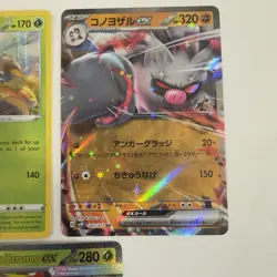 Pokemon Card Lot (5 Cards) - Vintage Modern Hyper Ultra IR SIR Reverse Holo Rare - Image 4