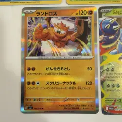 Pokemon Card Lot (5 Cards) - Vintage Modern Hyper Ultra IR SIR Reverse Holo Rare - Image 5