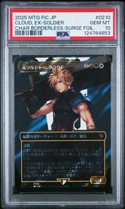 MTG Cloud, EX-Soldier Final Fantasy Borderless Surge Foil #0210 PSA 10 Japanese - Image 1