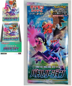 3 Booster Packs - Battle Region S9a Japanese Pokemon Cards New US SELLER IN HAND - Image 2