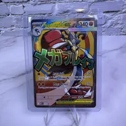 Mega Lucario Ex 033 Black Star Promo Pokemon Ascended Heroes Poster Collection ✅ - Image 1