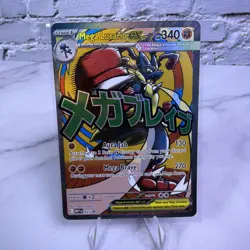 Mega Lucario Ex 033 Black Star Promo Pokemon Ascended Heroes Poster Collection ✅ - Image 2