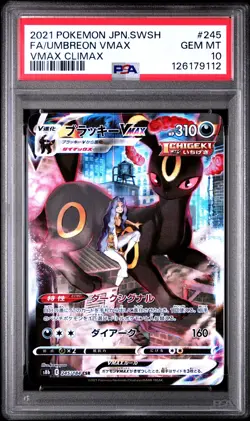 2021 POKEMON JPN SWORD & SHIELD VMAX CLIMAX #245 FULL ART/UMBREON VMAX PSA 10 - Image 1