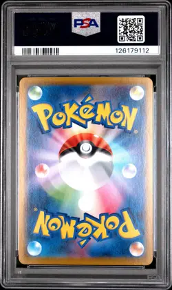 2021 POKEMON JPN SWORD & SHIELD VMAX CLIMAX #245 FULL ART/UMBREON VMAX PSA 10 - Image 2