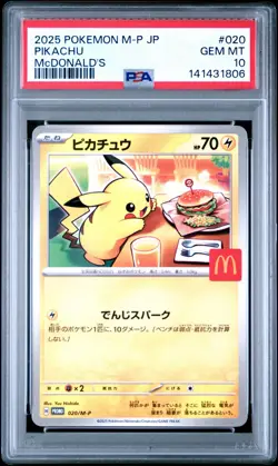 PSA 10 Pikachu 020/M-P McDonald's Promo Japanese Pokemon 2025 - Image 1