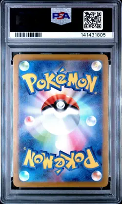 PSA 10 Pikachu 020/M-P McDonald's Promo Japanese Pokemon 2025 - Image 4