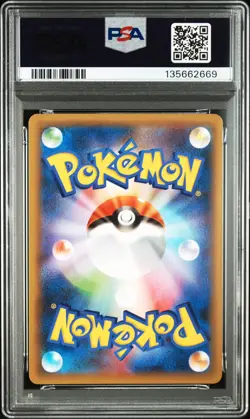 PSA 10 Mewtwo EX 022/025 S8A-P 25th Promo Pokemon Japanese - Image 2