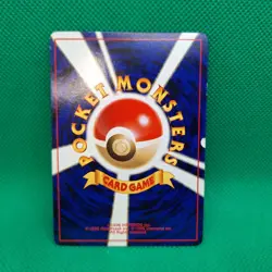 Arcade Game Trainer Japanese Neo Genesis Banned Censored Artwork Pokemon TCG MP - Image 2