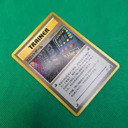 Arcade Game Trainer Japanese Neo Genesis Banned Censored Artwork Pokemon TCG MP - Image 3