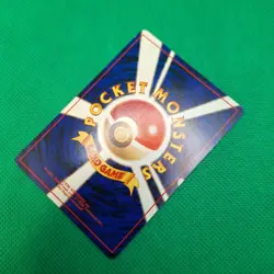 Arcade Game Trainer Japanese Neo Genesis Banned Censored Artwork Pokemon TCG MP - Image 4