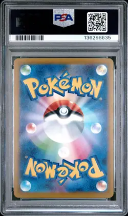 2025 POKEMON JPN M-P PROMO MCDONALD'S #020 PIKACHU PSA 10 - Image 2