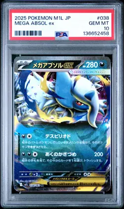 2025 POKEMON JPN M1L-MEGA BRAVE #038 MEGA ABSOL EX PSA 10 - Image 1