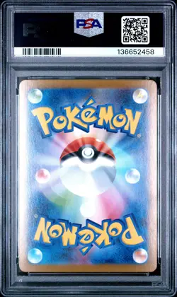 2025 POKEMON JPN M1L-MEGA BRAVE #038 MEGA ABSOL EX PSA 10 - Image 2