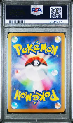 2024 POKEMON JPN SV8A-TERASTAL FEST EX #051 JOLTEON PSA 10 - Image 2
