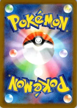 Pokemon TCG Omanyte AR 180/165 Holo Japanese 151 SV2a NM (SKU 1-4) - Image 2