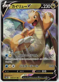 Pokemon Dragonite V Double Rare S10b: Pokemon GO 049/071 NM - Image 1