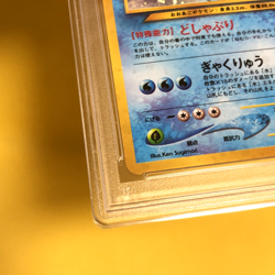Pokemon Card Japanese【Feraligatr】PSA9 No.160 Neo Genesis Set Holo Rare Old Back - Image 5