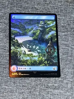 Island 0298 Foil Magic The Gathering Final Fantasy NM FIN JP - Image 1