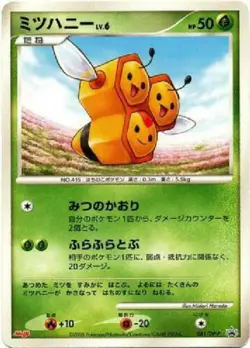 Pokemon Card Japanese Combee 081/DP-P Meiji Promo EX - Image 1