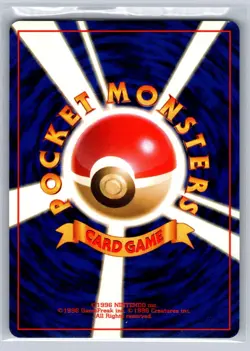 NM Squirtle No. 007 Non Holo Common Team Rocket Pokemon Japanese Atsuko Nishida - Image 2