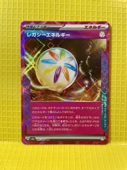 Legacy Energy 187/187 ACE SPEC Japanese Pokemon Card SV8a Terastal Festival 2024 - Image 1