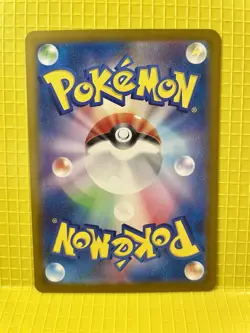 Legacy Energy 187/187 ACE SPEC Japanese Pokemon Card SV8a Terastal Festival 2024 - Image 2