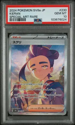 2024 POKEMON JPN SV8A-TERASTAL FEST EX SPECIAL ART RARE #230 KIERAN PSA 10 - Image 1