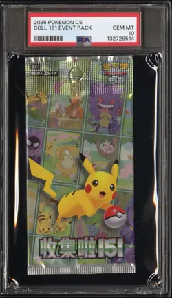 PSA10 Pokemon 2025 Simplified Chinese 151 Collection Event Promo Pack Pikachu CS - Image 1