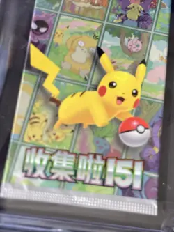 PSA10 Pokemon 2025 Simplified Chinese 151 Collection Event Promo Pack Pikachu CS - Image 4