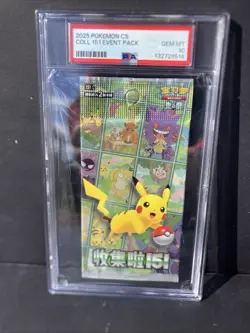 PSA10 Pokemon 2025 Simplified Chinese 151 Collection Event Promo Pack Pikachu CS - Image 5