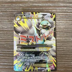 Pokemon M Altaria EX Mega Full Art Ultra Rare Holo Fates Collide 121/124 - Image 1