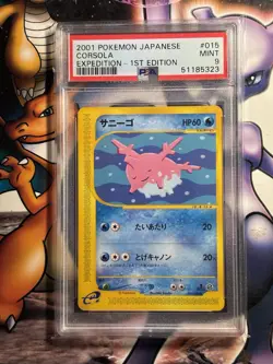 2001 Pokemon ~ Japanese Expedition ~ Corsola 1st Edition #15 ~ PSA 9 Mint - Image 1