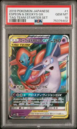 Espeon & Deoxys Gx Pokemon Japanese Tag Team Starter Set 001 PSA 10 - Image 1