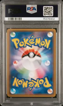 Espeon & Deoxys Gx Pokemon Japanese Tag Team Starter Set 001 PSA 10 - Image 2