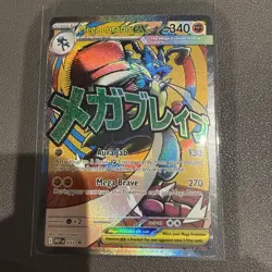 Pokemon TCG: Mega Evolution Promo - MEP033 - Mega Lucario Ex - Image 1