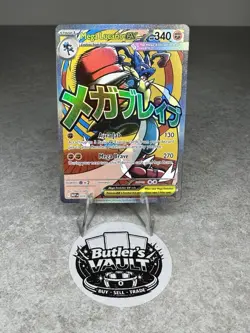 Pokemon TCG: Mega Evolution Promo - MEP033 - Mega Lucario Ex - Image 1