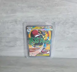Pokemon TCG: Mega Evolution Promo - MEP033 - Mega Lucario Ex. Mint!!! - Image 1