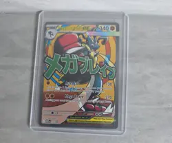 Pokemon TCG: Mega Evolution Promo - MEP033 - Mega Lucario Ex. Mint!!! - Image 2