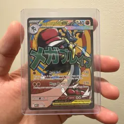 Pokemon TCG: Mega Evolution Promo - MEP033 - Mega Lucario Ex - Image 1
