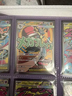 Pokemon TCG: Mega Evolution Promo - MEP033 - Mega Lucario Ex - Image 1