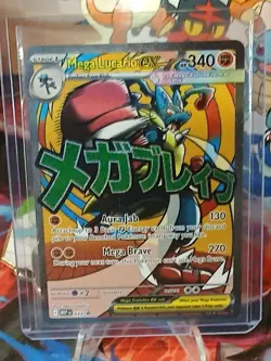 Pokemon TCG: Mega Evolution Promo - MEP033 - Mega Lucario Ex - Image 1